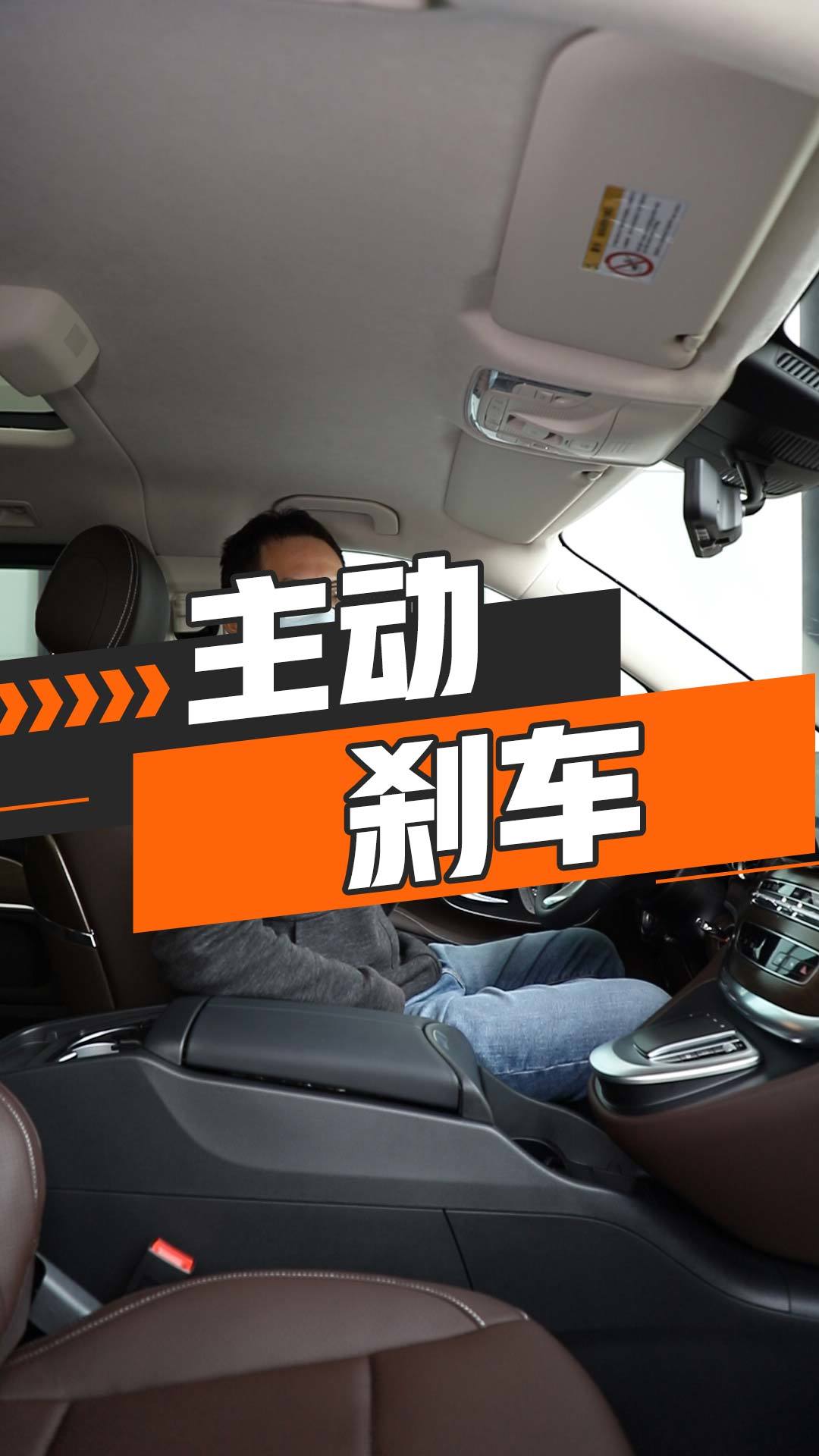 主动刹车/前方碰撞预警