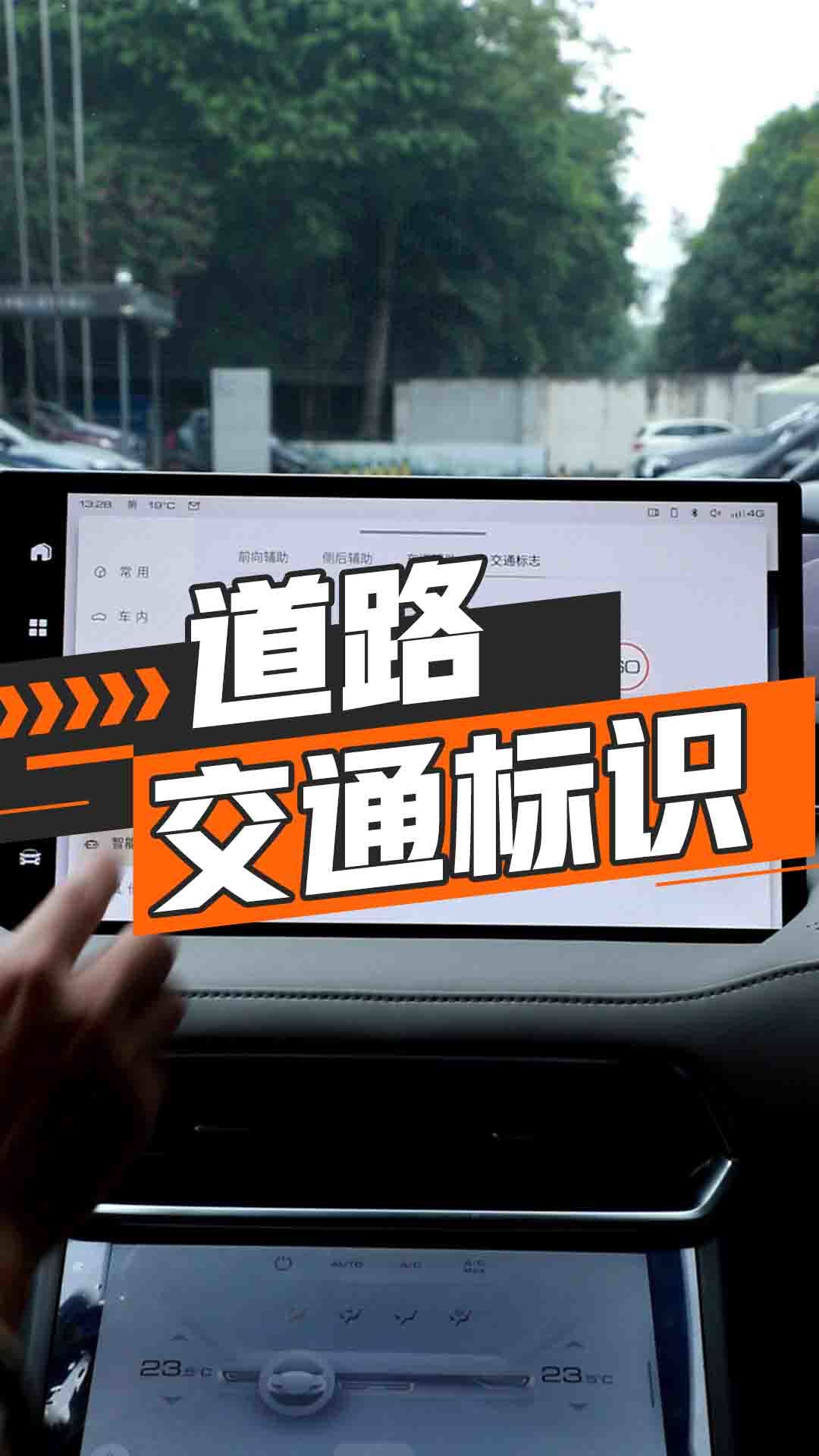 道路交通标识识别