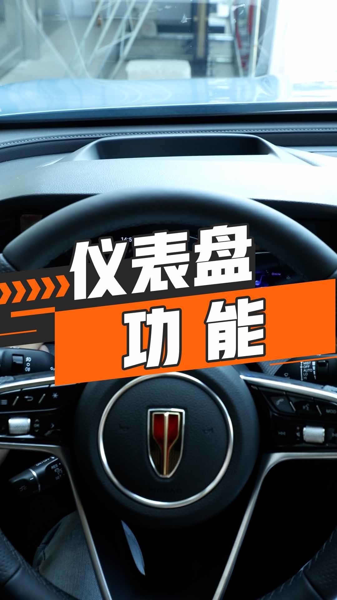 仪表盘功能