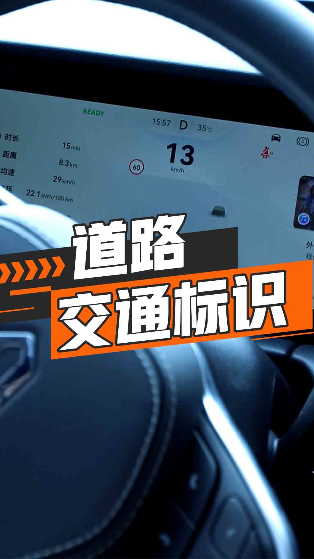 道路交通标识识别