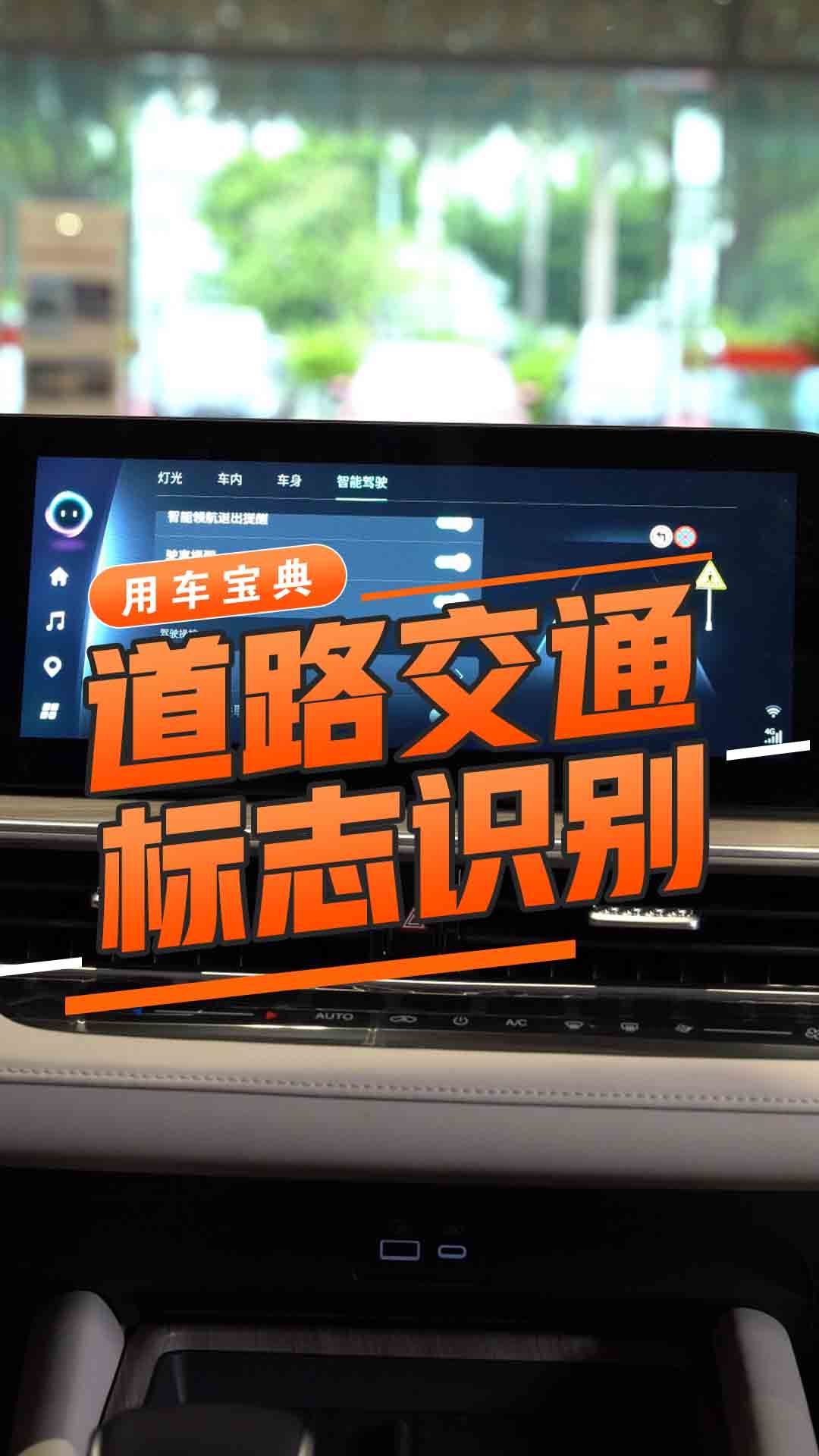 道路交通标识识别