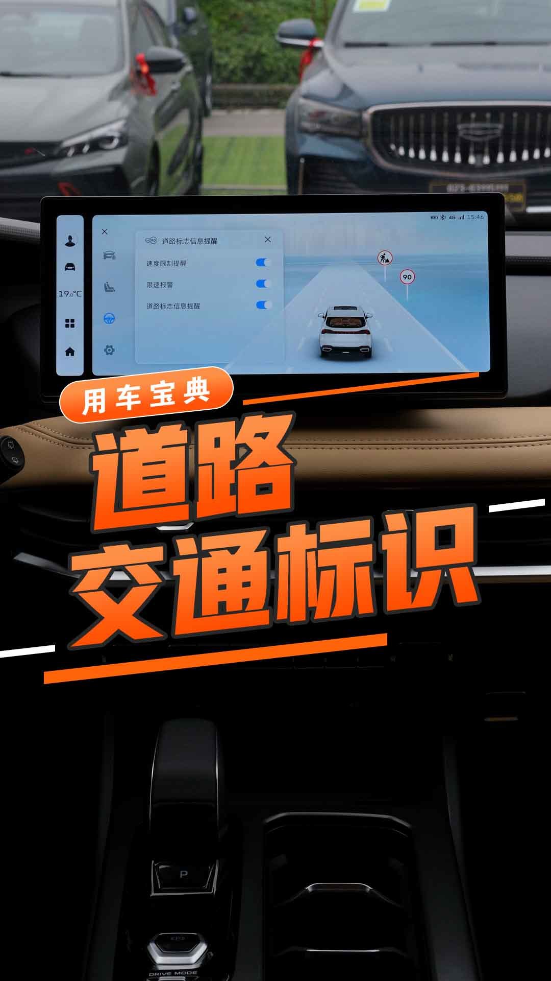 道路交通标识识别