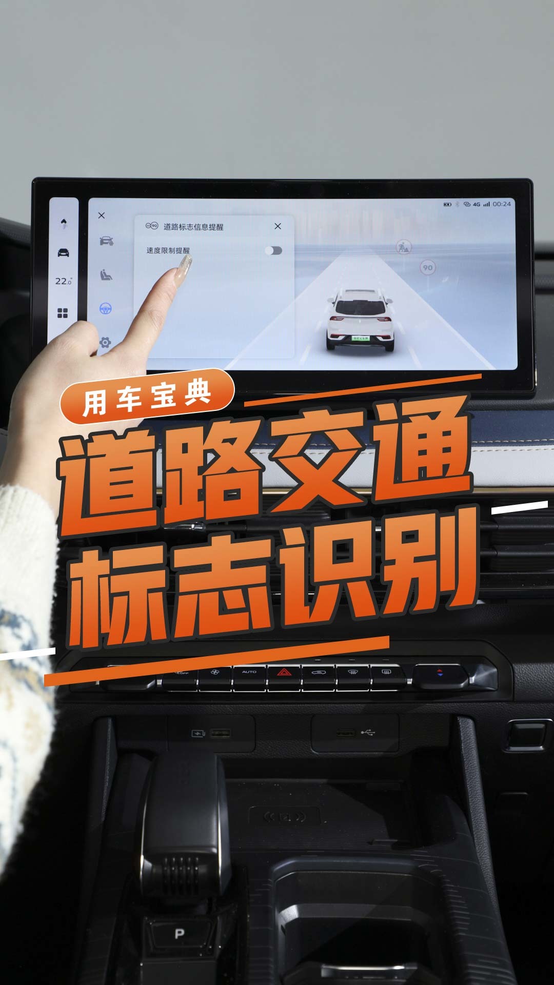 道路交通标识识别