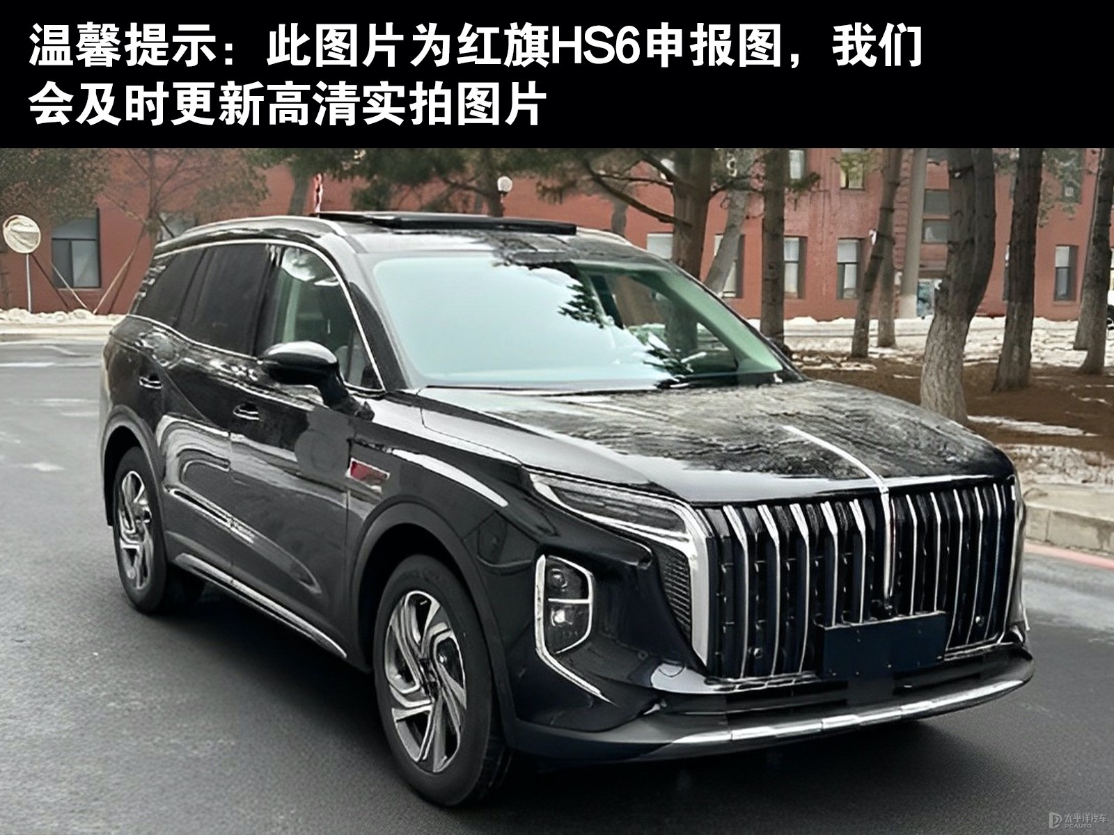 紅旗 HS6 的安全配置豐富嗎？