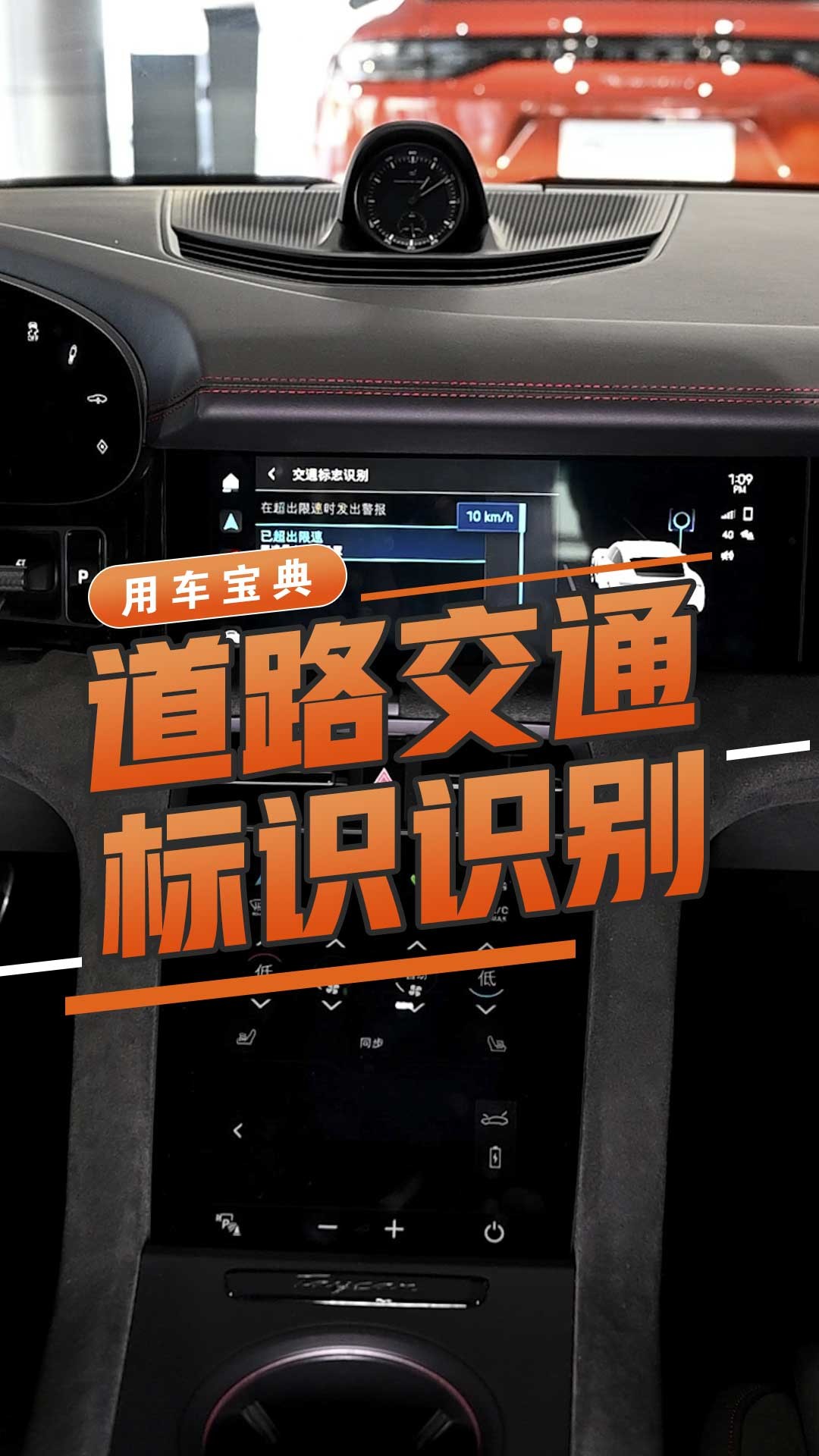 道路交通标识识别