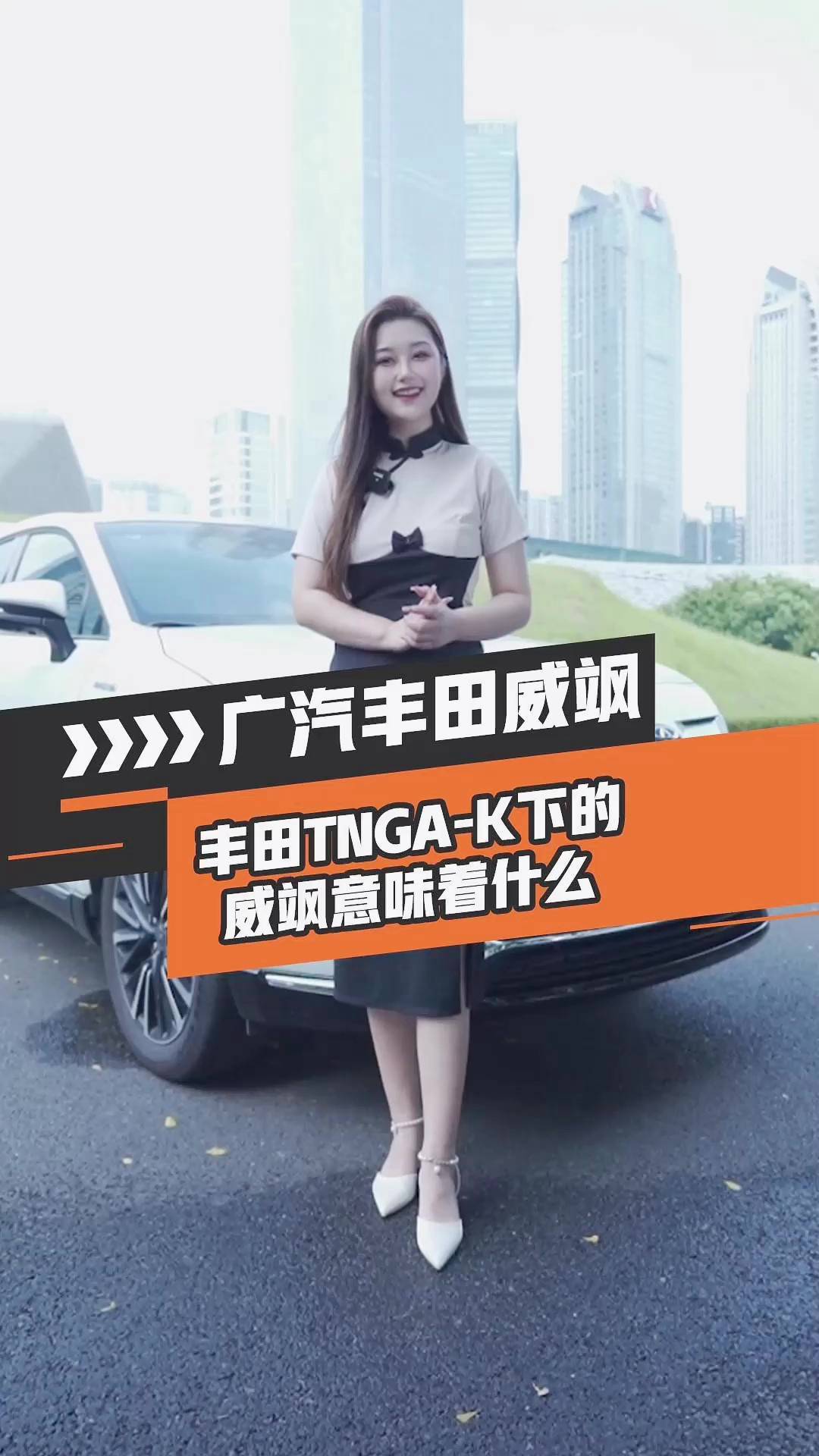 TNGA-K平台意味着什么？