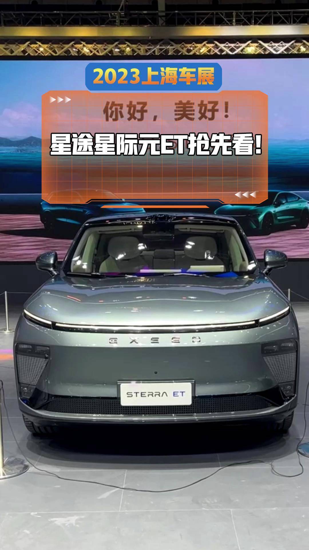 零百加速3s的SUV，这外观你觉得帅不帅？