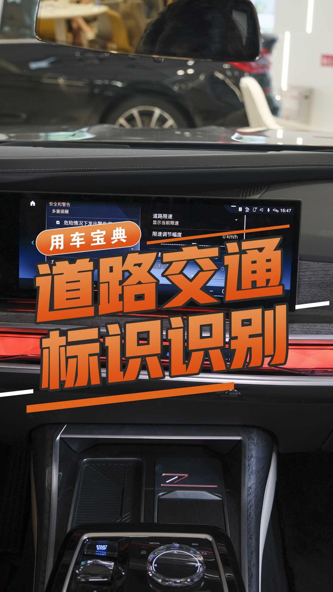 道路交通标识识别