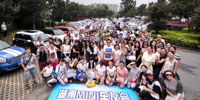 湖南mini车友会