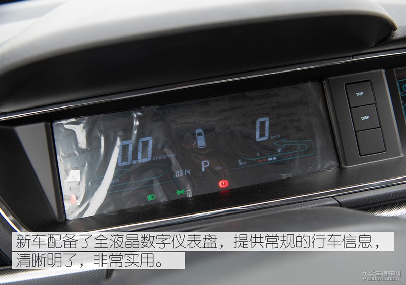 空间与续航兼顾长安欧尚a600ev实拍解析