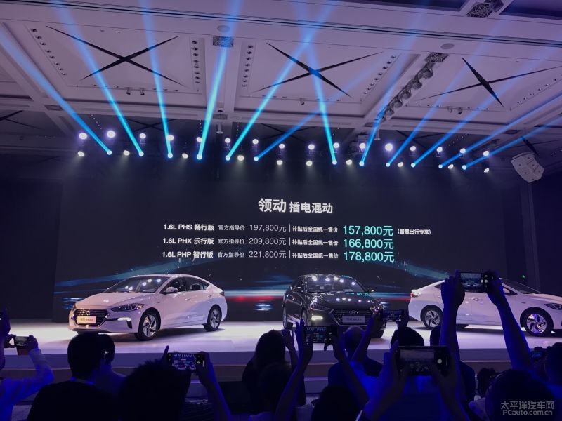 現(xiàn)代領(lǐng)動PHEV上市 補貼后售15.78-17.88萬元