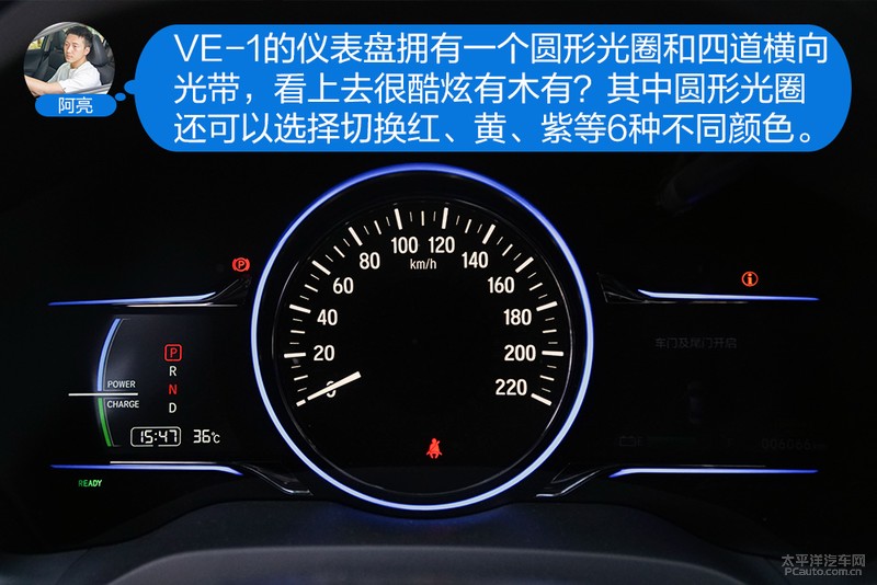 ve-1的内饰与缤智大同小异,除了很有针对性地将仪表盘,换挡方式变得更