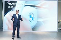 宝悦：BMW继续践行以客户为中心服务理念