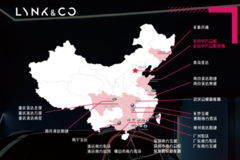 11月7日領(lǐng)克汽車限時(shí)搶購，19重禮遇豪禮拿不停