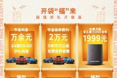 陽江美寶行BMW“11.11”狂歡嘉年華！