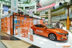 粵唱粵幸福 軒逸文化跨界展再臨