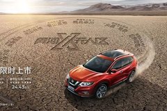 手握20萬預(yù)算買SUV 懂行的都先看這4款！買誰更賺？