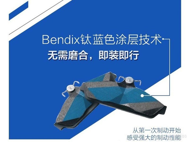 “奔德士Bendix”：缔造了一个传奇的刹车片