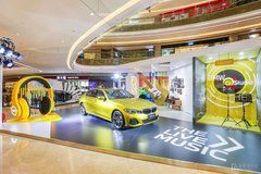 悅見躁動 夏日樂享十足燃情 2020 BMW南區潮酷音樂節于佛山熱力開啟