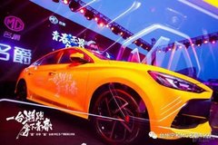 名爵全新MG5臺州地區(qū)上市發(fā)布會圓滿落幕