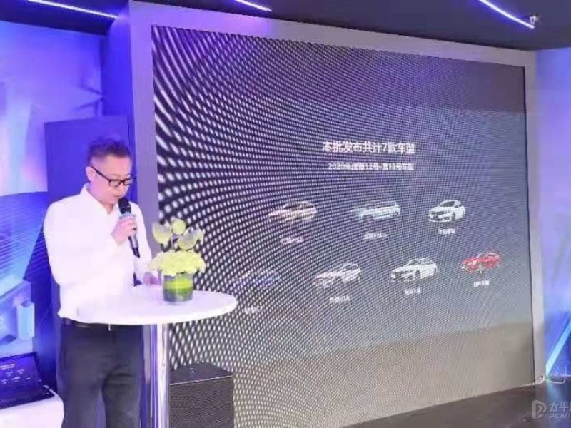 2020年度C-NCAP第三批车型评价结果发布