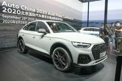 奥迪Q5L Sportback 天津华奥兴业可预定