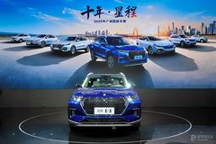 智啟新征程 向美好而行 東風有限攜明星陣容閃耀廣州車展