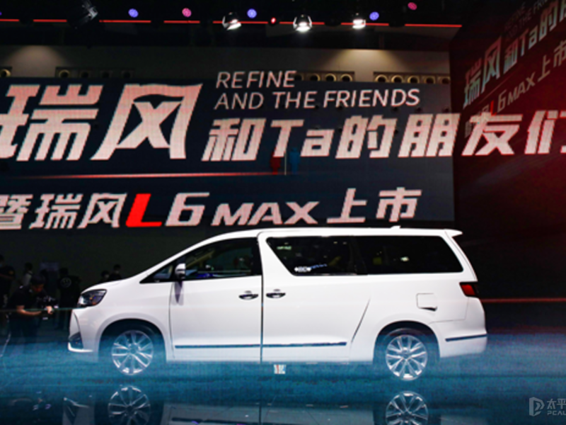 江淮汽车瑞风L6 MAX高调入场，成为广州车展热门车型