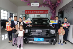 買大狗送小狗 哈弗大狗萌寵交車儀式