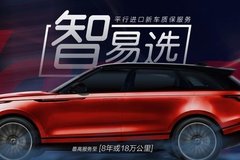 萬高汽車科技：長沙平行進口車中的“三包免責”及“汽車質保”