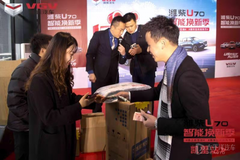 講武德 優惠多 濰柴U70智能換新季9城火爆開啟