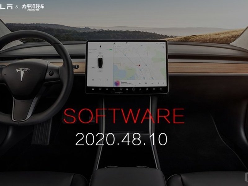 特斯拉發(fā)布2020.48.10 OTA升級 新增路口放大圖等