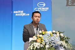 2020 AION S出租車續航爭霸賽