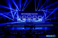 輕裝上陣 福田汽車全系超級輕量化產(chǎn)品開啟X輕世代