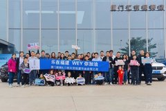 【乐在福建 WEY你加油 】厦门展狮车友会自驾游圆满结束