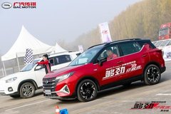 淮安直擊傳祺GS3POWER地板油挑戰(zhàn)賽，盡“擎”燃！