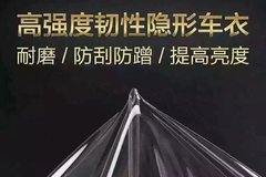 是先貼車衣好，還是走保險(xiǎn)噴漆好呢？