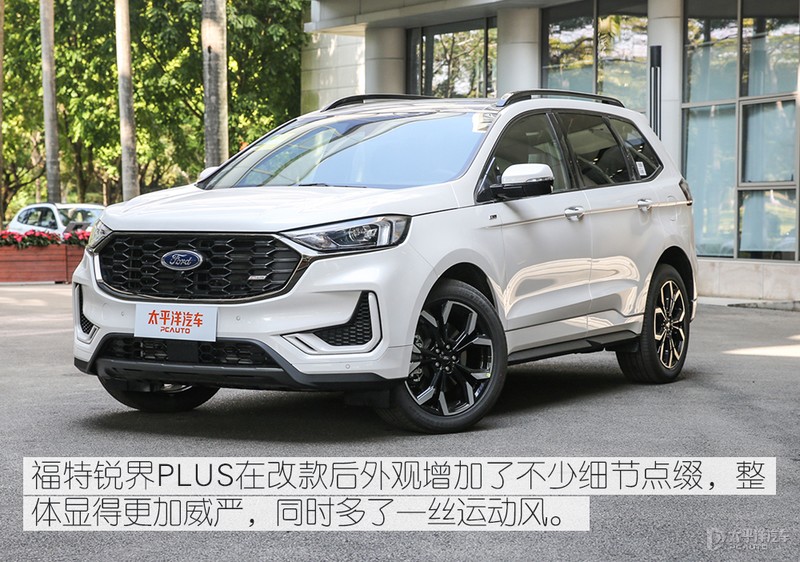 实拍长安福特锐界plus:更精致的美式suv