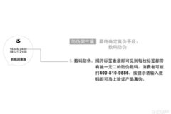 央視曝光22億元假機油案件始末，車主該如何避免中招？