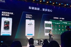 比亞迪汽車(chē)App/新DiLink系統(tǒng)發(fā)布 打造數(shù)字化座艙