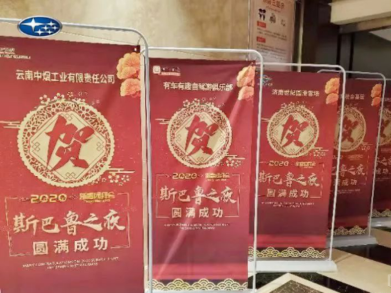 慶祝斯巴魯之夜 老客戶團拜會圓滿成功!