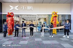 鵬友，您好！小鵬汽車泉州中駿世界城體驗中心盛大開業(yè)