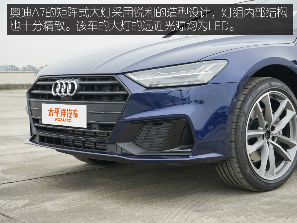 它就是许多人心目中的"dream car" 实拍奥迪a7(进口)