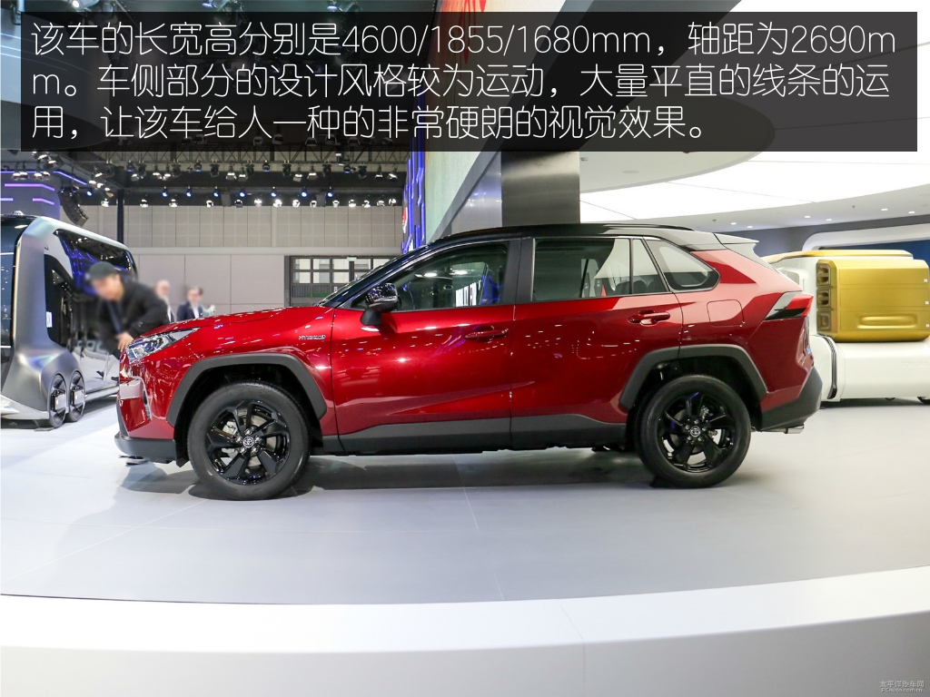 颜值犀利,还有丰田混动加持 实拍rav4荣放