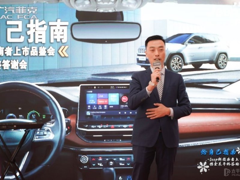 征途無限為人生指南 Jeep新指南者陜西錦悅店上市