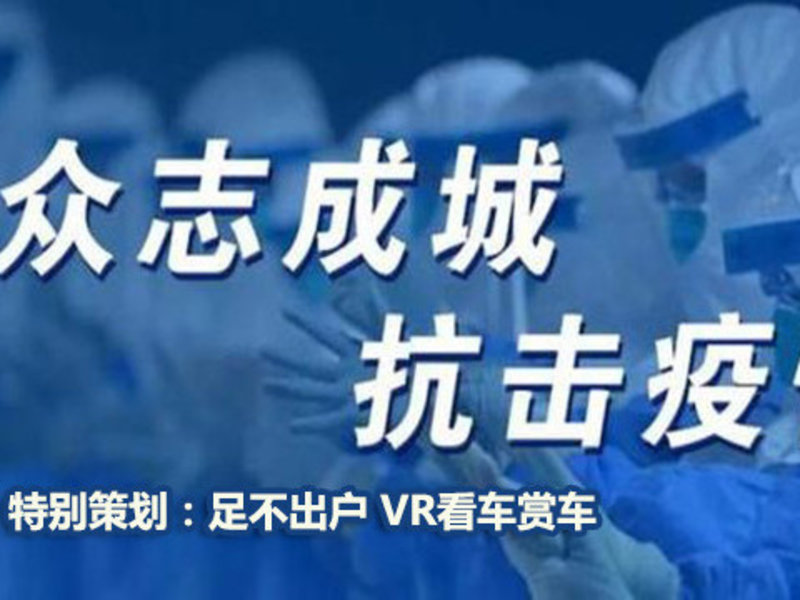 抗疫在行动31省新增本土病例85例 河北82例