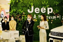 Jeep新指南者新锐上市·深圳站