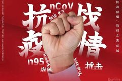 庞大集团 在疫情期间推出“无接触”服务