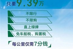 省吃省喝不如找我省錢買臺(tái)純電高爾夫