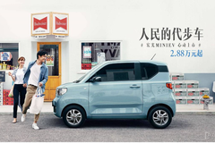 定了！金固股份4月起供貨“國(guó)民神車”宏光MINI EV